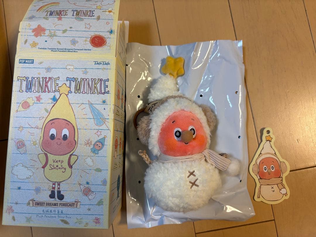 トゥインクル トゥインクル スイート ドリームズ フォーキャスト