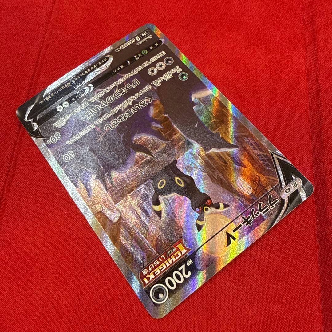 【センタリング良】ブラッキーV SR：S6a イーブイヒーローズ 085/069