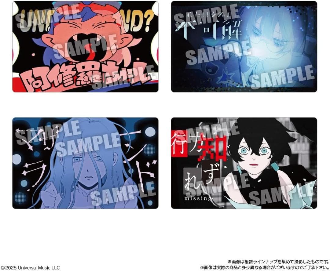 Ado ウエハース 200個 20個入BOX×10箱 Adoカード BANDAI