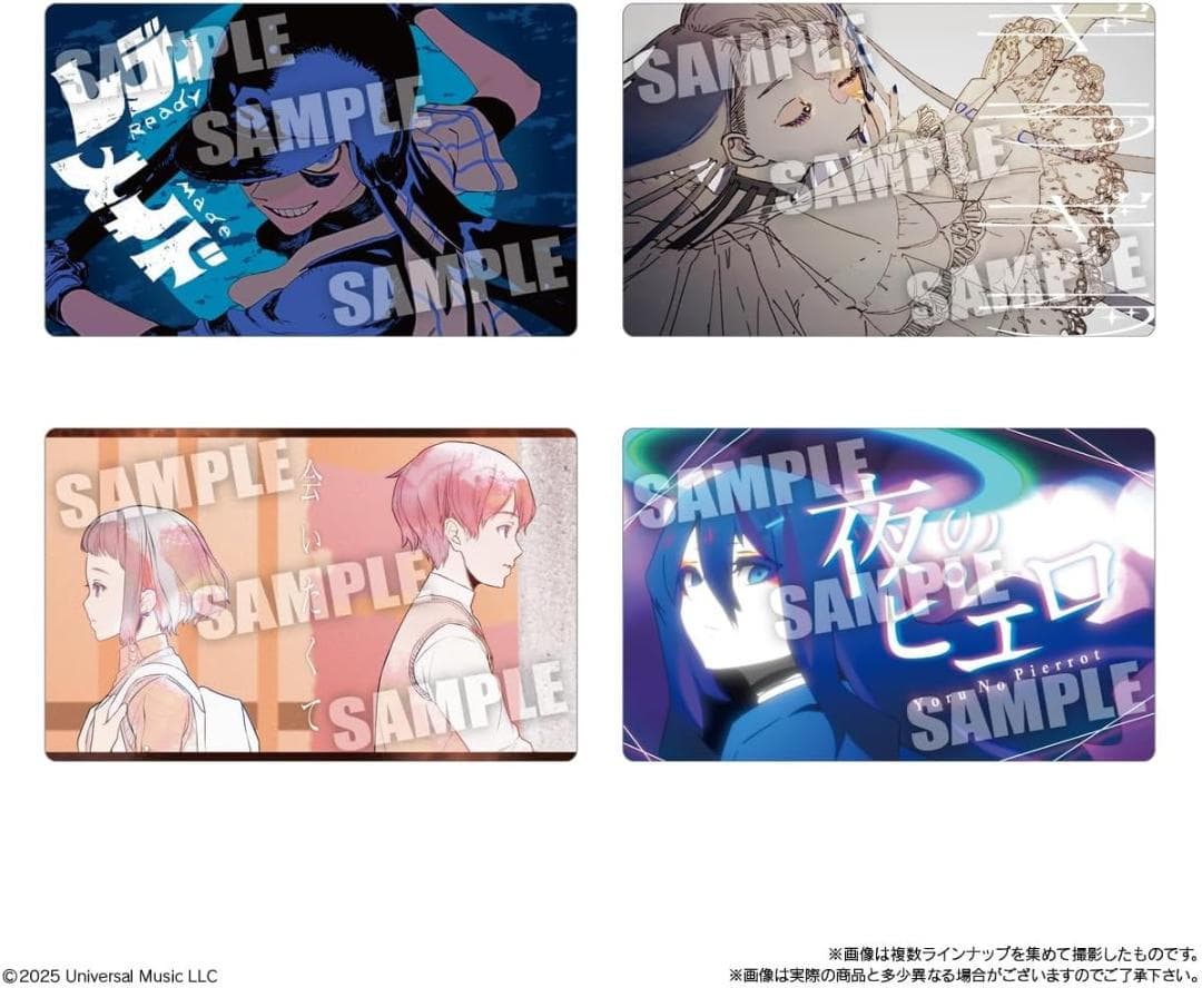 Ado ウエハース 200個 20個入BOX×10箱 Adoカード BANDAI