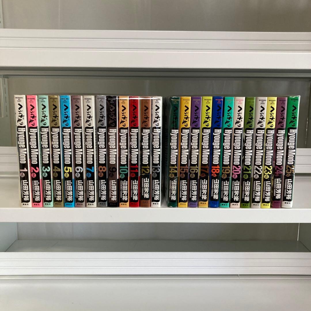 へうげもの 全巻 1.5-8