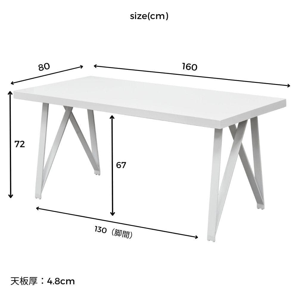 ダイニングテーブル　ホワイト　白　鏡面　シンプル　モダン　お洒落　高級感　高見え