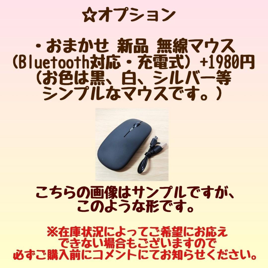 FUJITSU LIFEBOOK Corei5 メモリ10GB SSD512GB