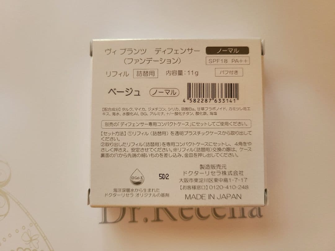 しの