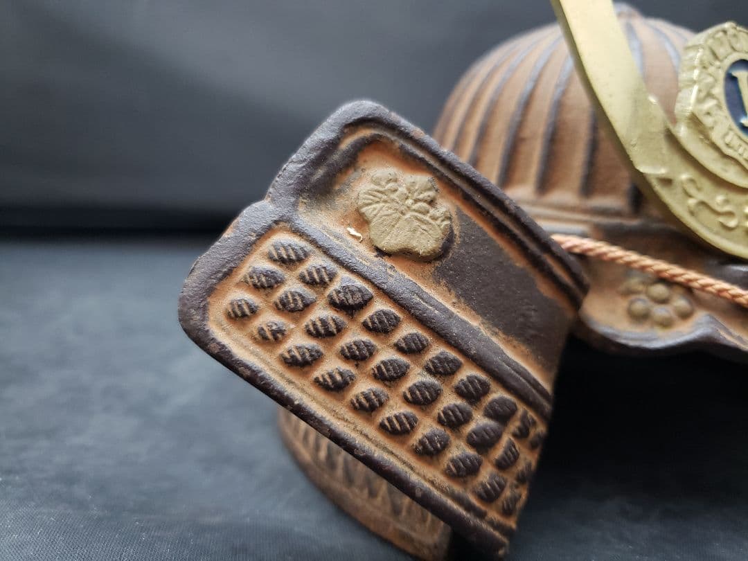 明珍鍛冶　五十一代　明珍宗之　鉄兜