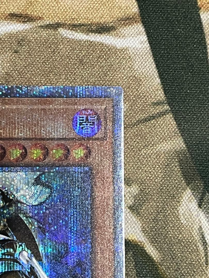 【遊戯王】10000シークレット　万物創世龍　テンサウザンドドラゴン