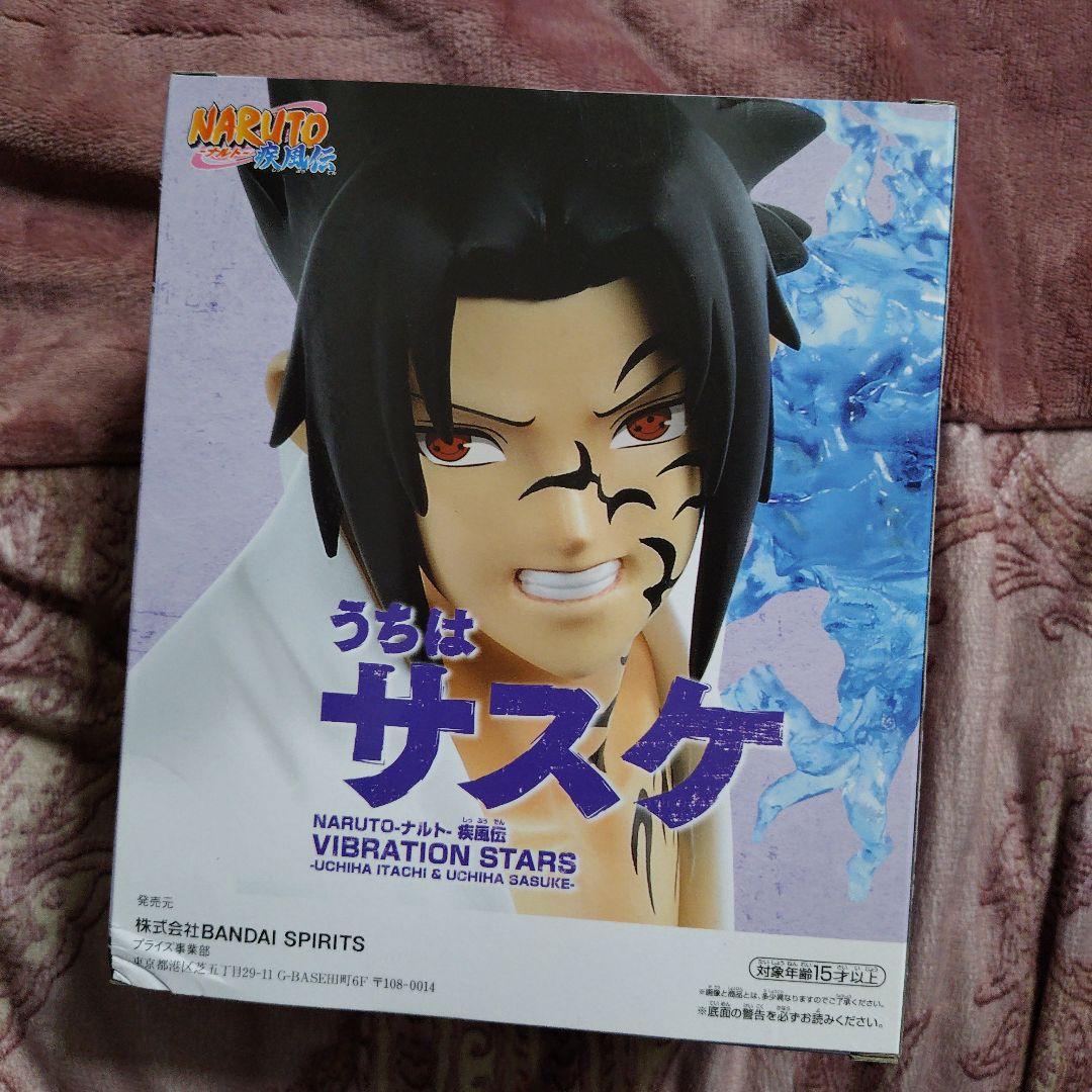 【新品未開封】NARUTOナルト疾風伝　VIBRATION STARS