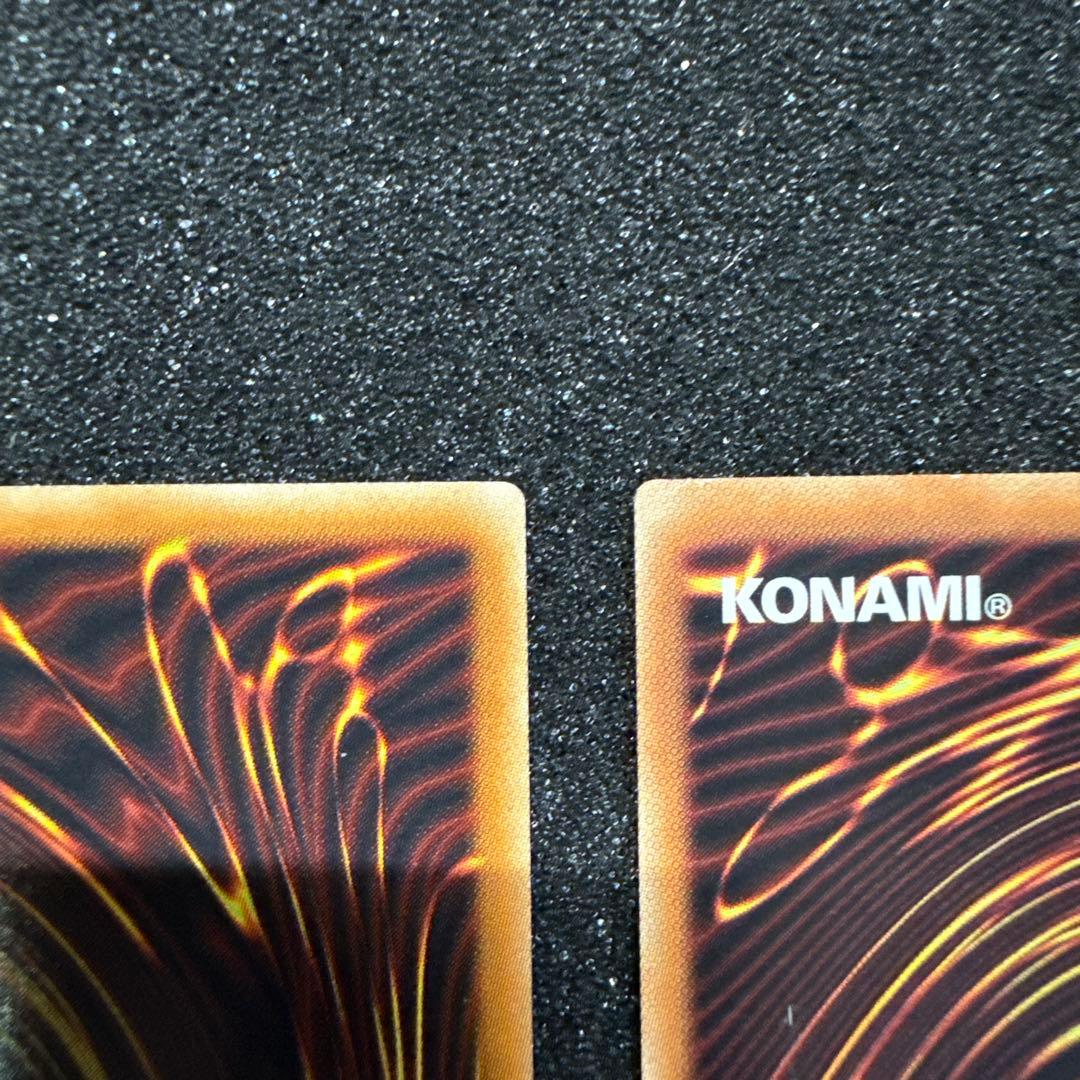 【五つ目】遊戯王 青眼の白龍 真紅眼の黒竜 ホロ ２枚セット