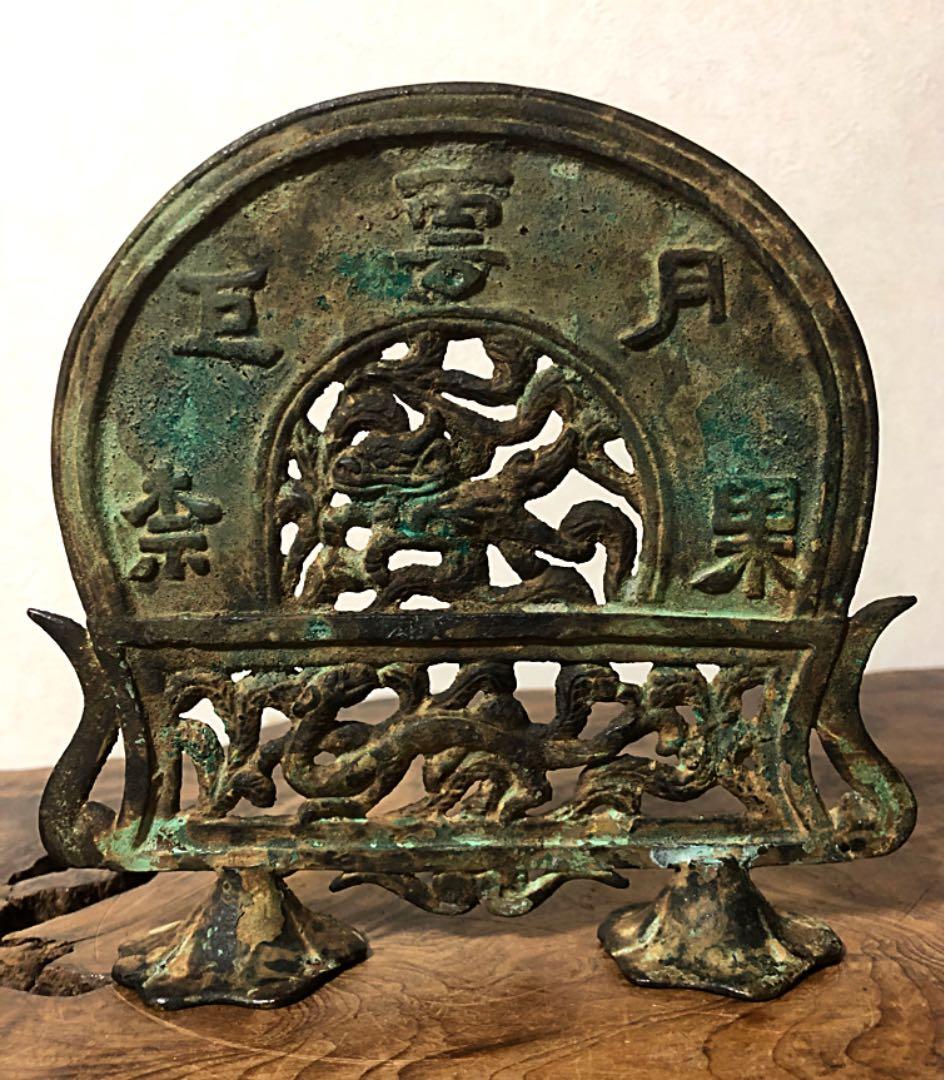 中国美術 獅子龍刻 古青銅 硯屏