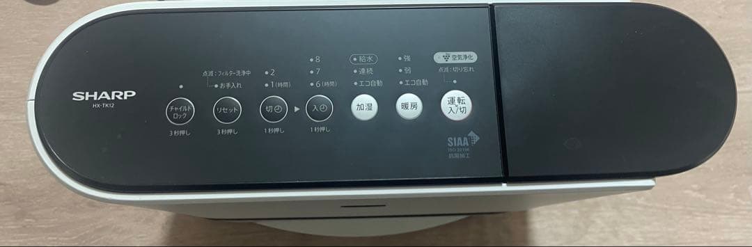 SHARP セラミックファンヒーター