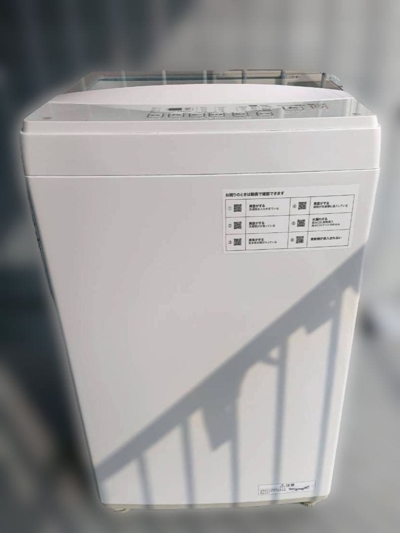 週末特別価格！【福岡県限定】高年式2024年製 冷蔵庫・洗濯機2点セット