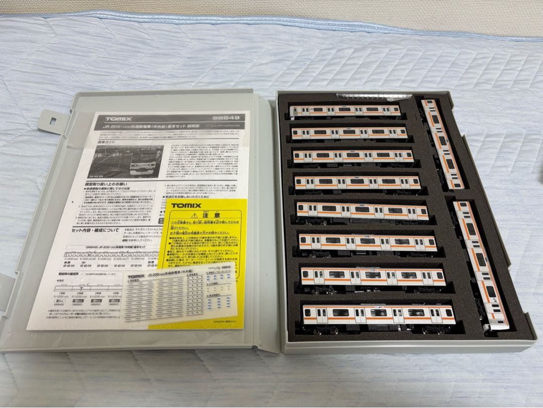 [たけ] TOMIX JR 209系1000番台 中央線 10両セット