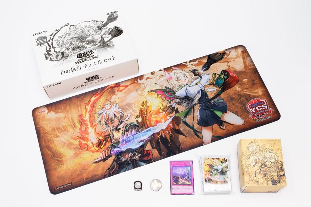 〖新品未使用〗遊戯王 白の物語 デュエルセット