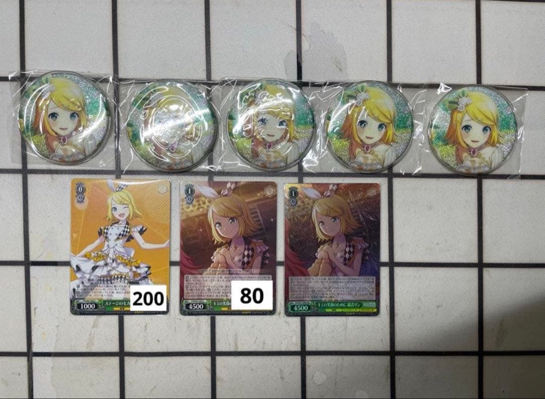 鈴ページ