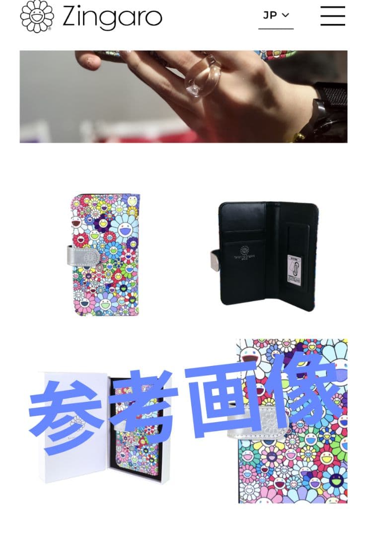 KAIKAIKIKI　村上隆　ムラカミフラワー　マルチスマホケース　多種対応型