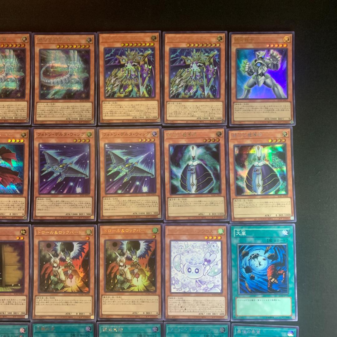 No.15578 遊戯王 ギャラクシー 銀河眼 構築済みデッキ 本格構築