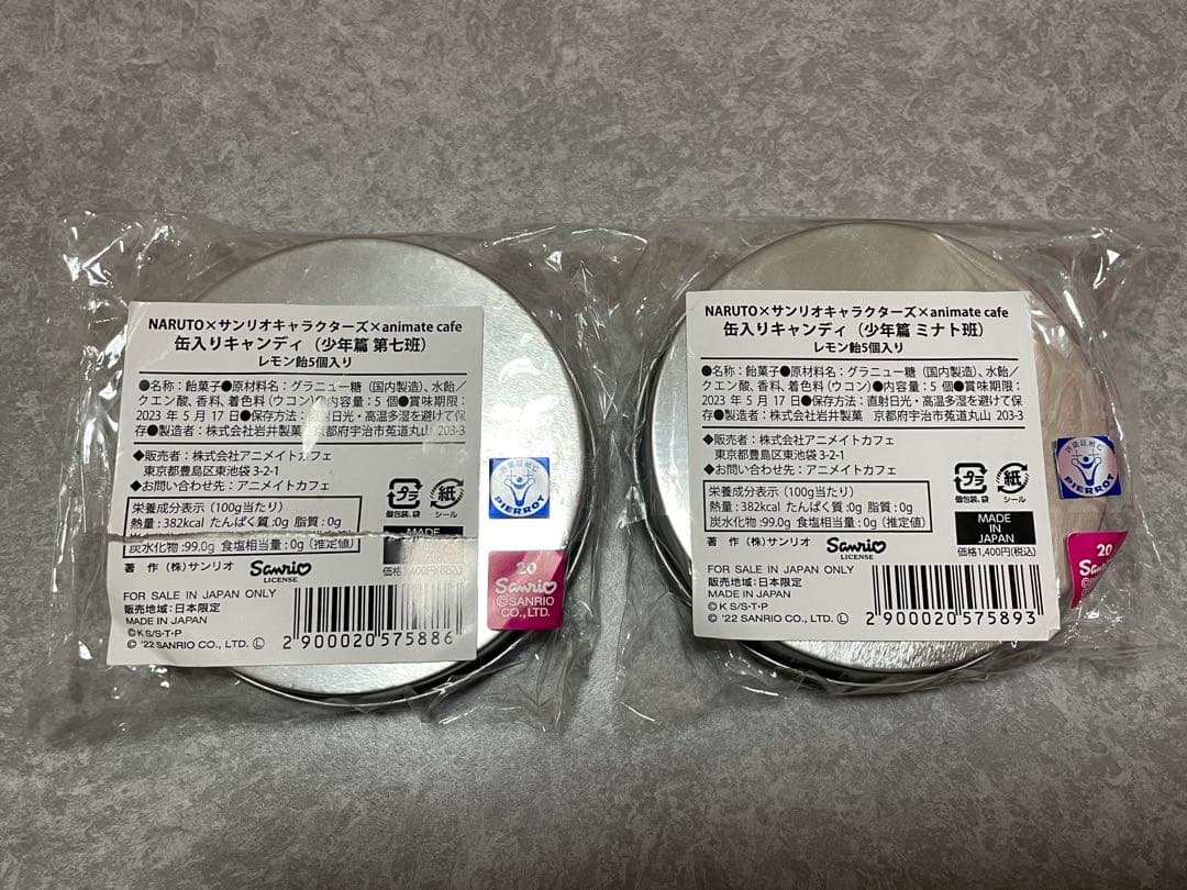 NARUTO グッズ　まとめ売り　一番くじ　アクスタ　ラバスト　フィギュア