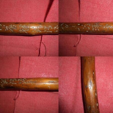 AKａ5264　杖　つえ　浄雲作