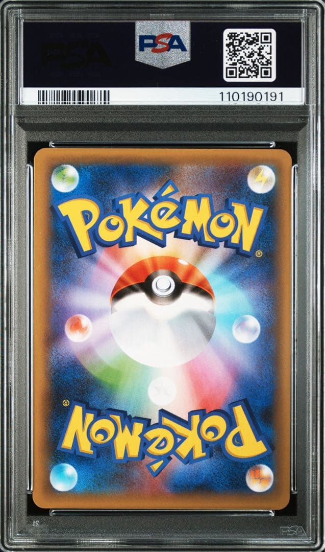 25th リザードン　フジギバナ　カメックスpsa10 3連番