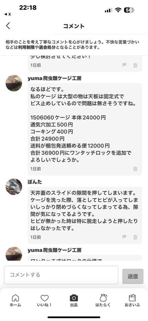 ぽんた　1506060