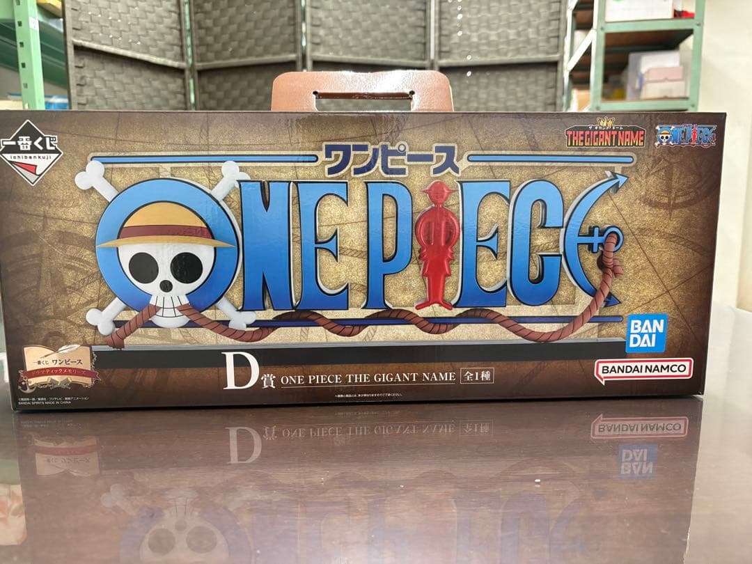 ワンピース　一番くじ　d賞　ギガントネーム