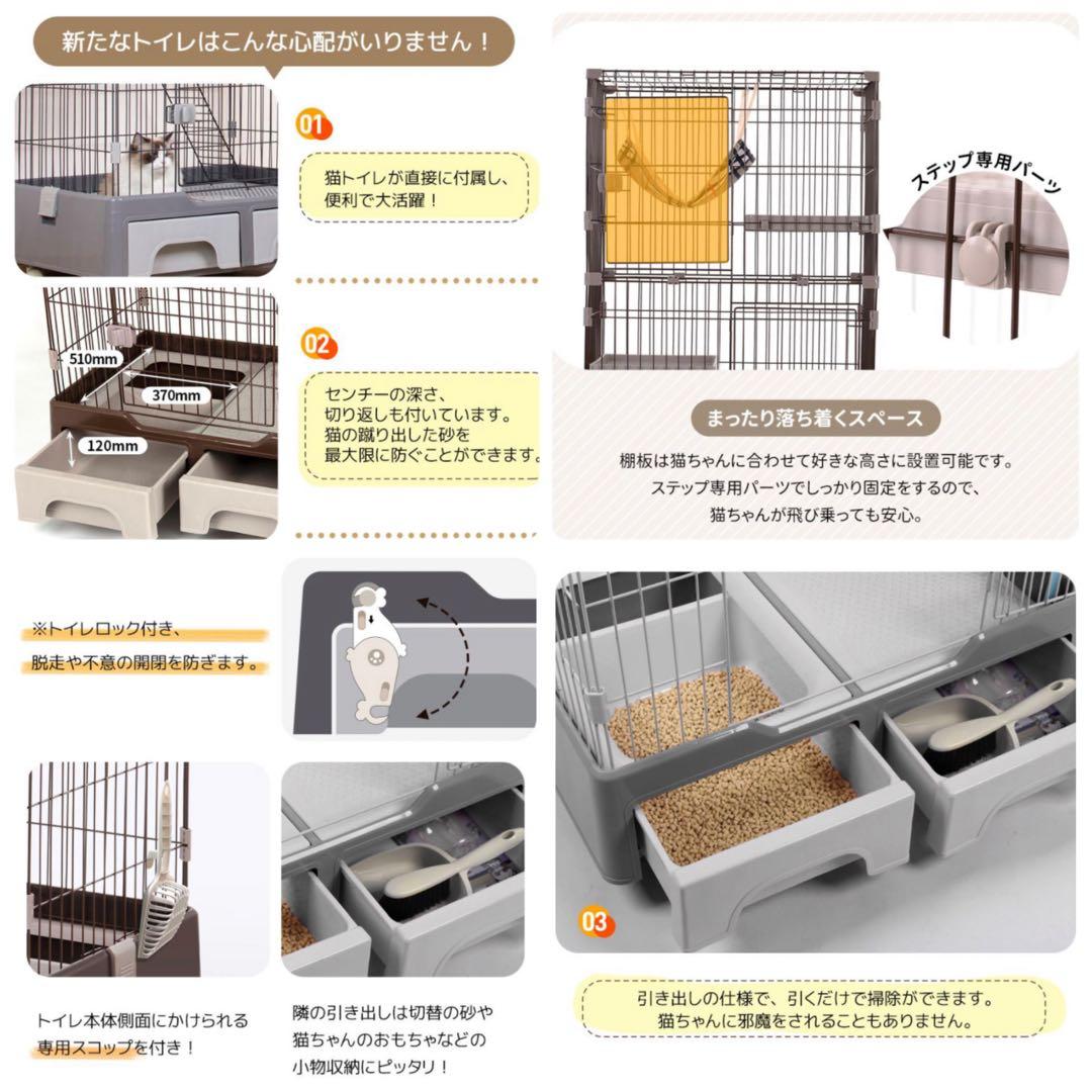 キャットケージ　キャスター付き　キャットゲージ　ホワイト　ハンモック付き　猫用品