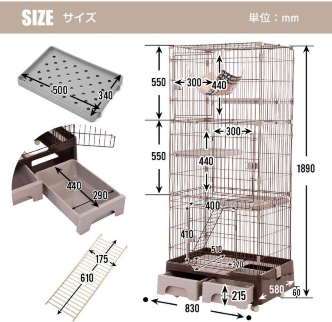 キャットケージ　キャスター付き　キャットゲージ　ホワイト　ハンモック付き　猫用品