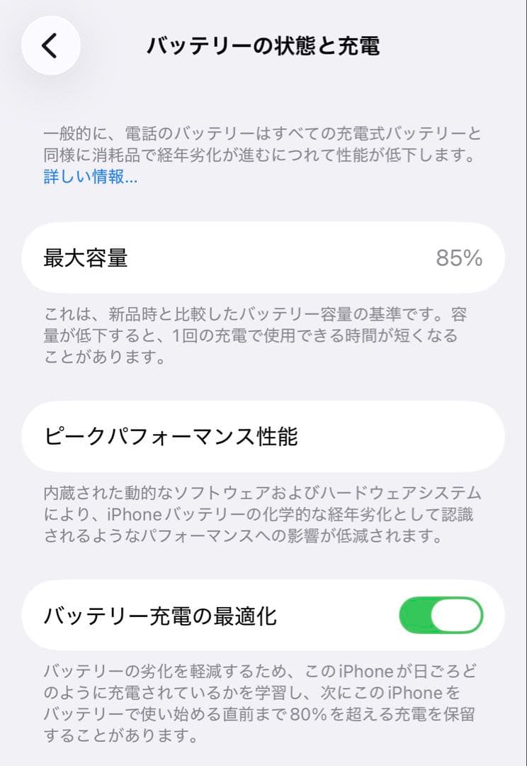 iPhone 14 Pro 512GB SIMフリー　海外版