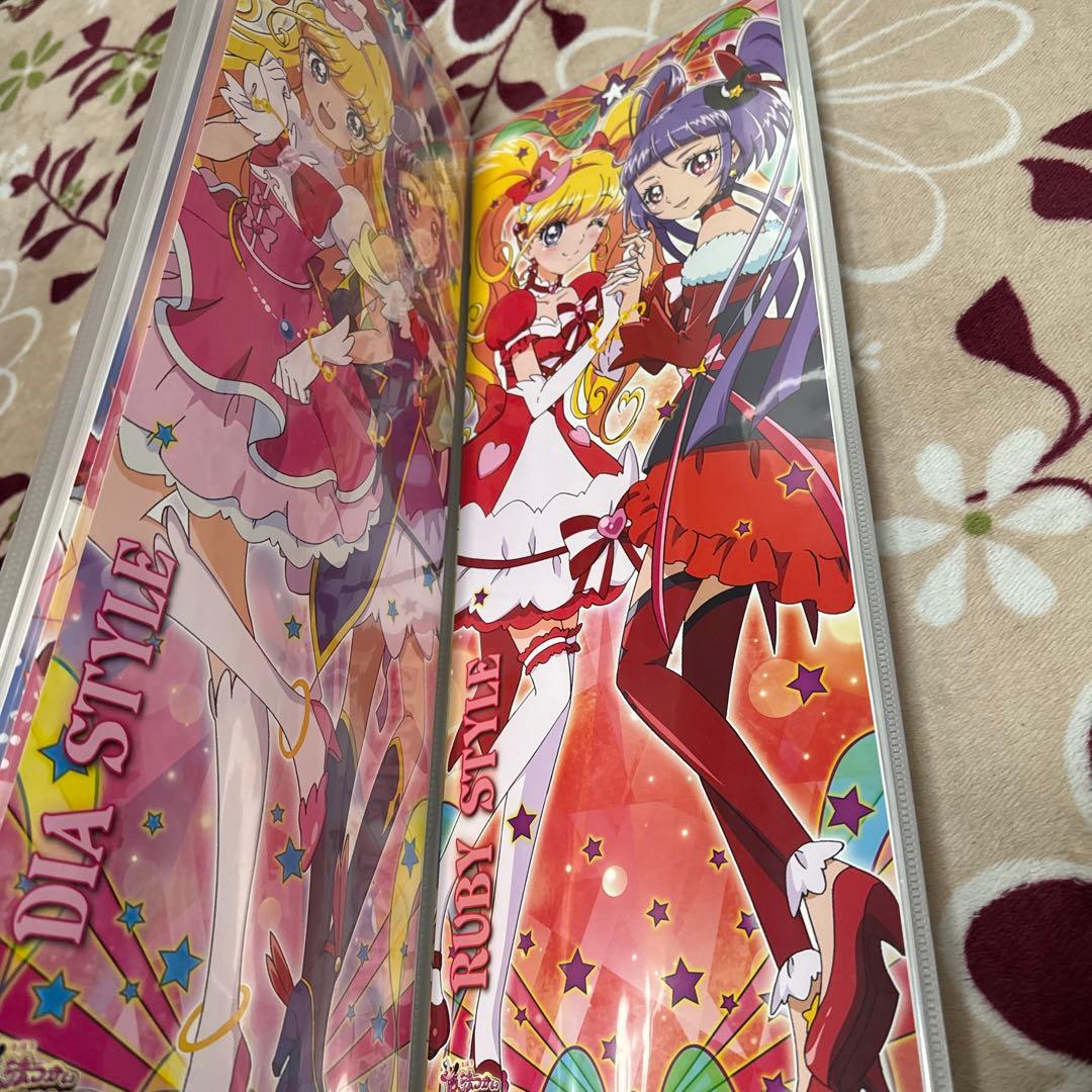 魔法使いプリキュア キャラポスコレクション コンプリート