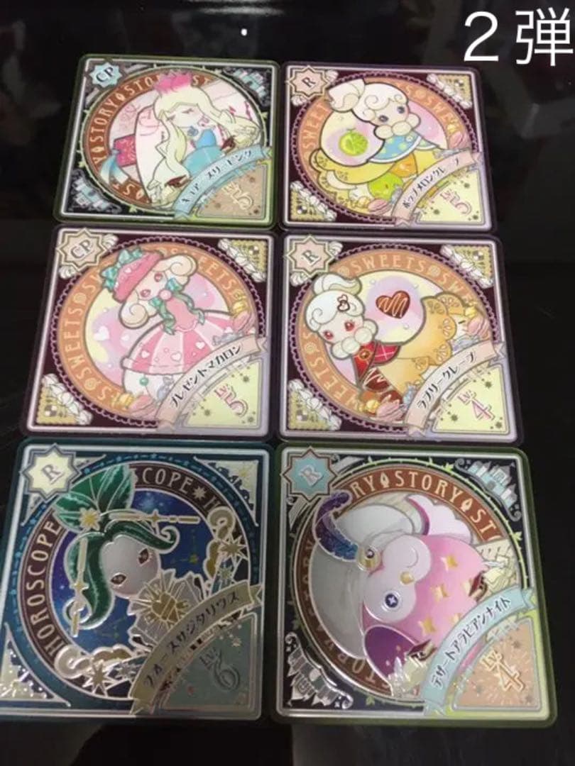 （バラ売り可）アイカツプラネット　スイング　CP、R　かぶりなし68枚セット