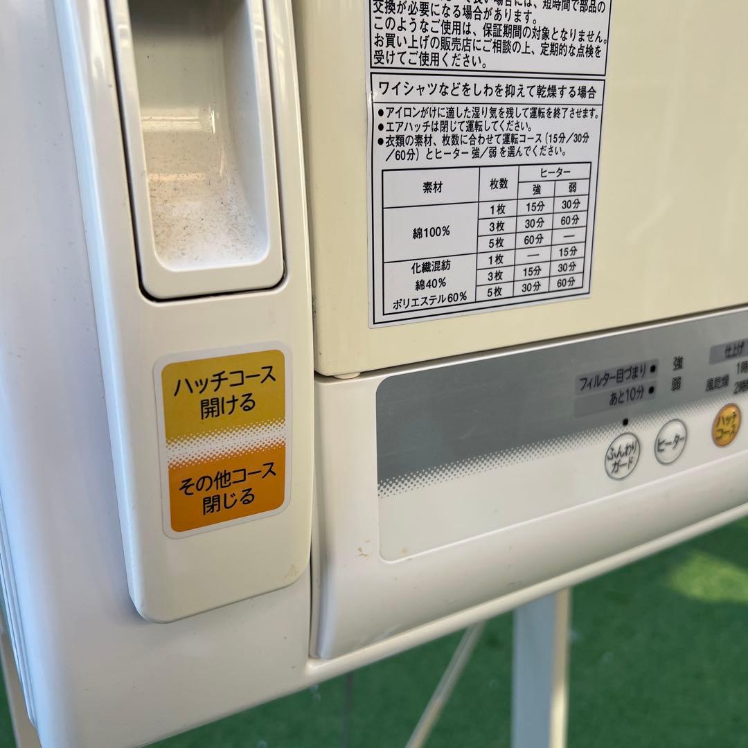 【横浜・川崎】シャープ　衣類乾燥機　5.5kg 電気式　ノーダクト　スタンド付き