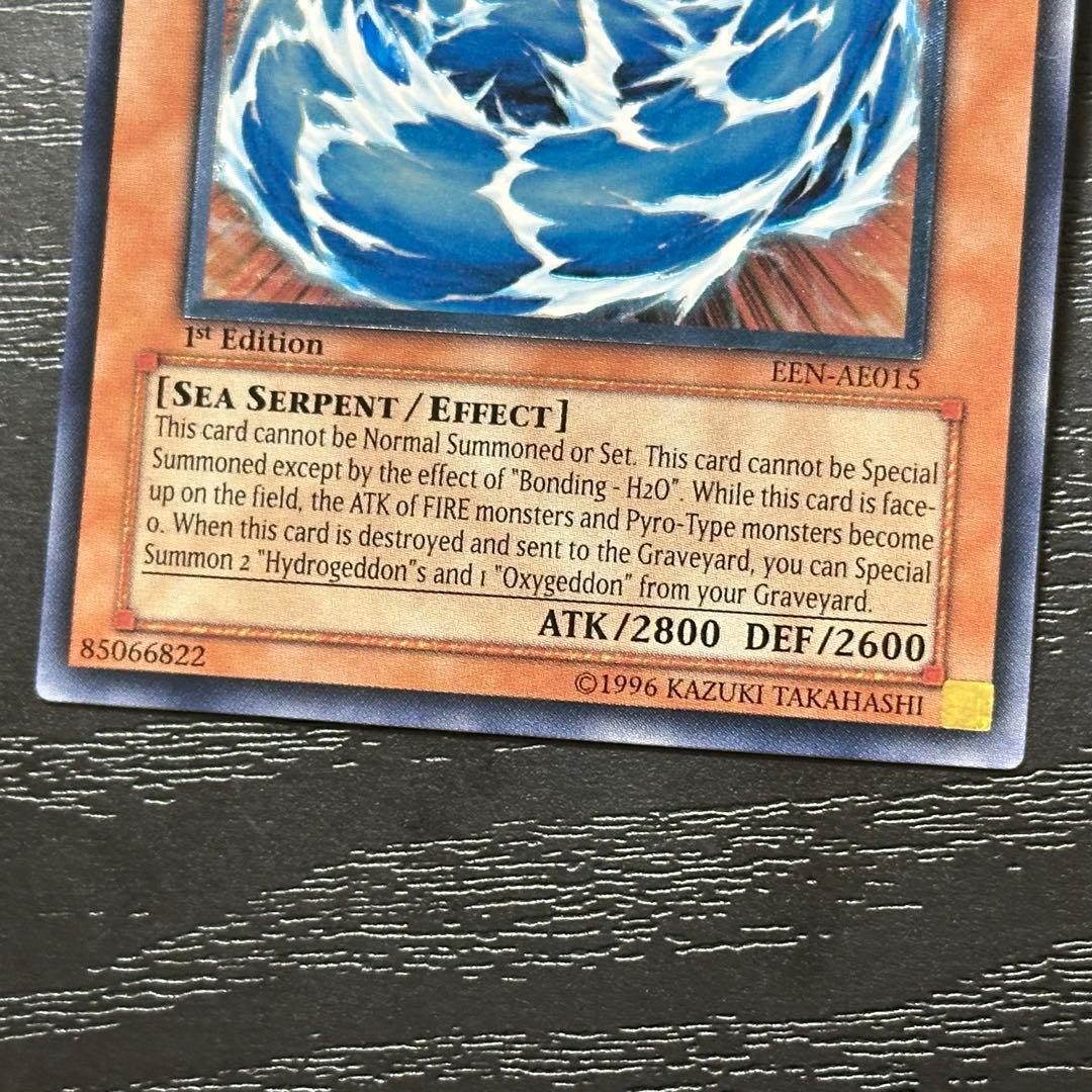 遊戯王 ウォータードラゴン 旧アジア レリーフ