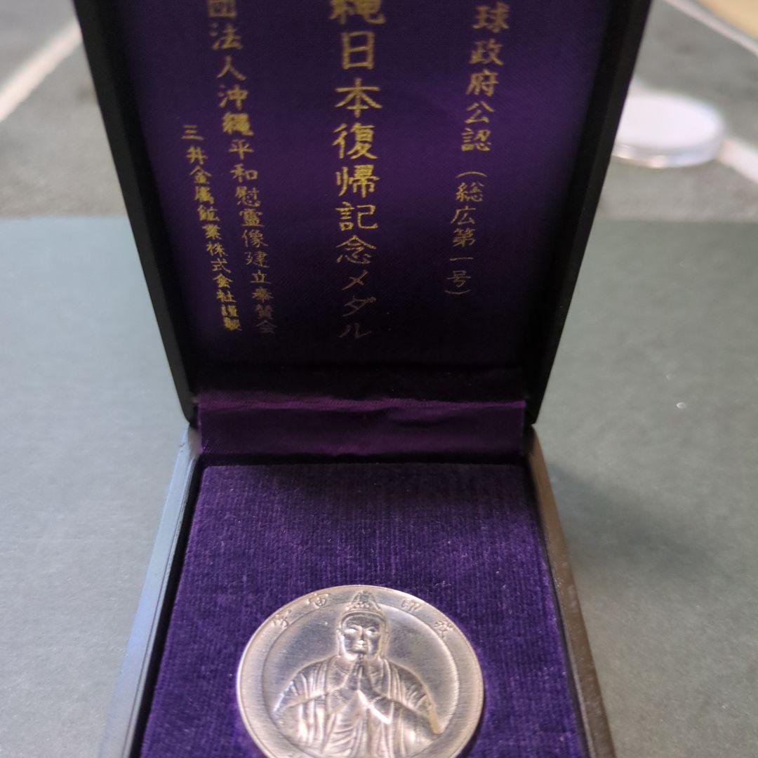 純銀