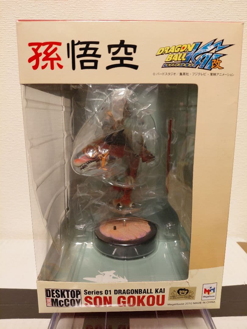 ドラゴンボール　フィギュア　恐竜　 デスクトップリアルマッコイ 孫悟空