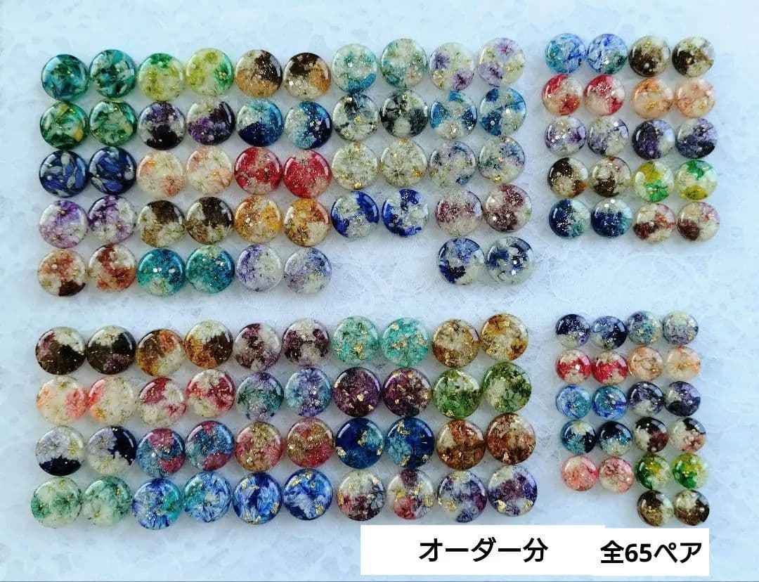 ☆さっち☆様
