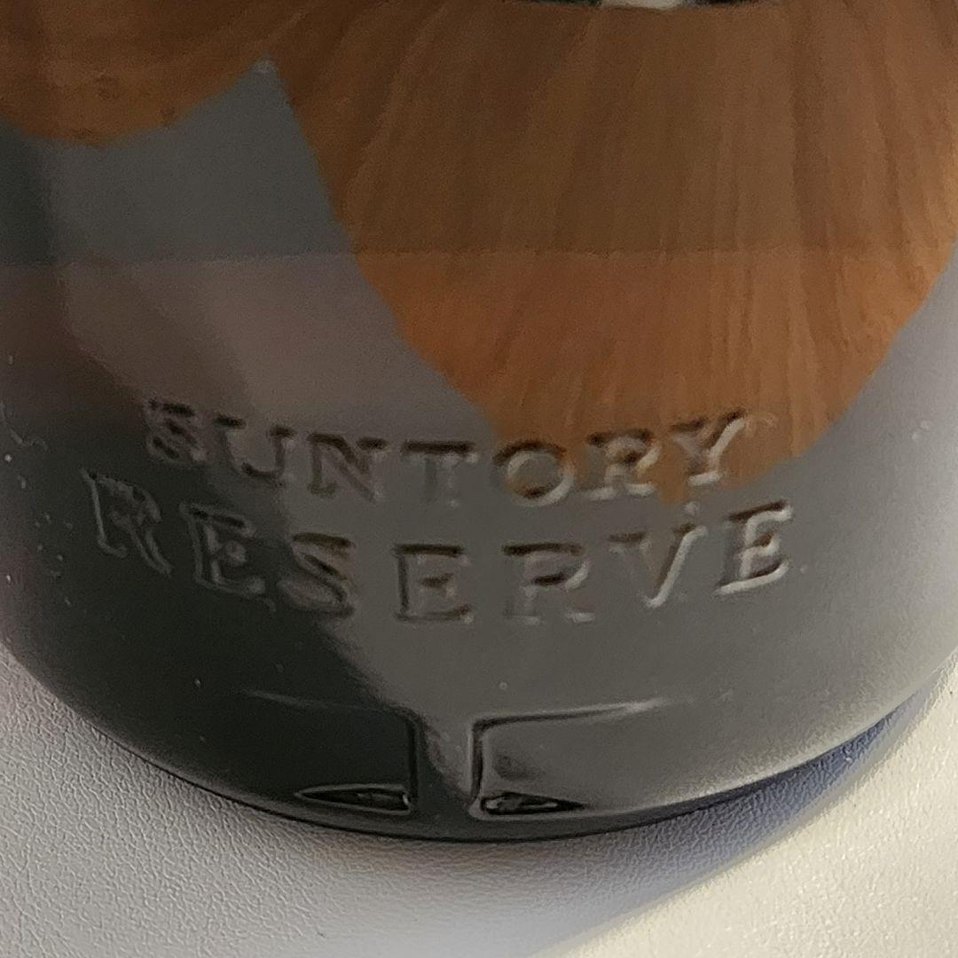 サントリーウイスキー　リザーブと碧Ao　5本セット