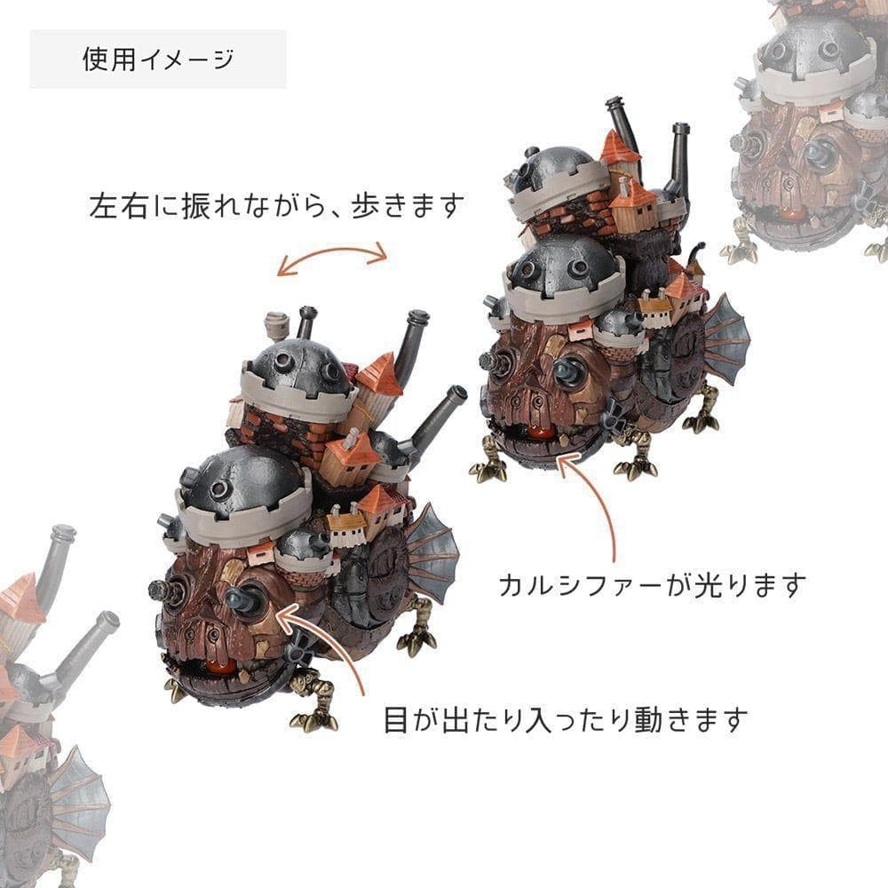【新品】ハウルの動く城 うごくハウルの城 ジブリ カルシファー 人気アニメ 映画