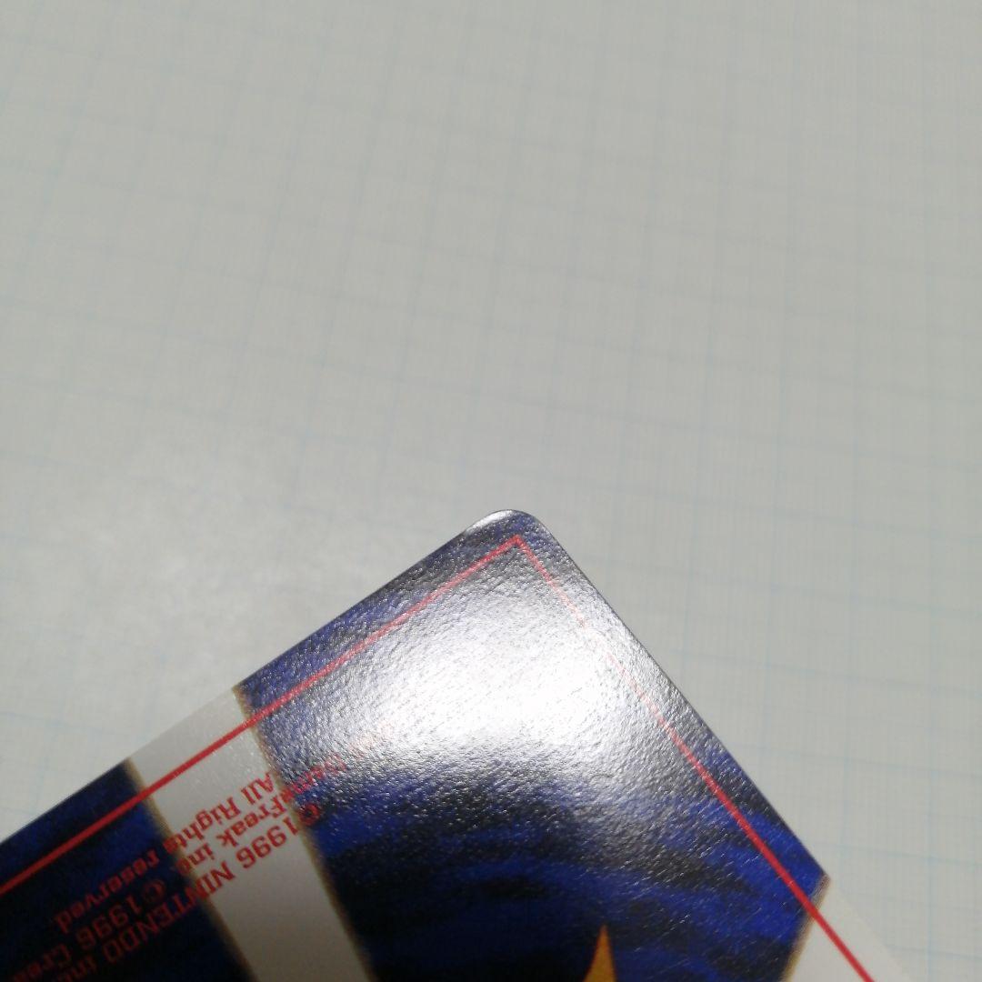 ポケモンカード　わるいギャラドス　旧裏　25th 　プロモ