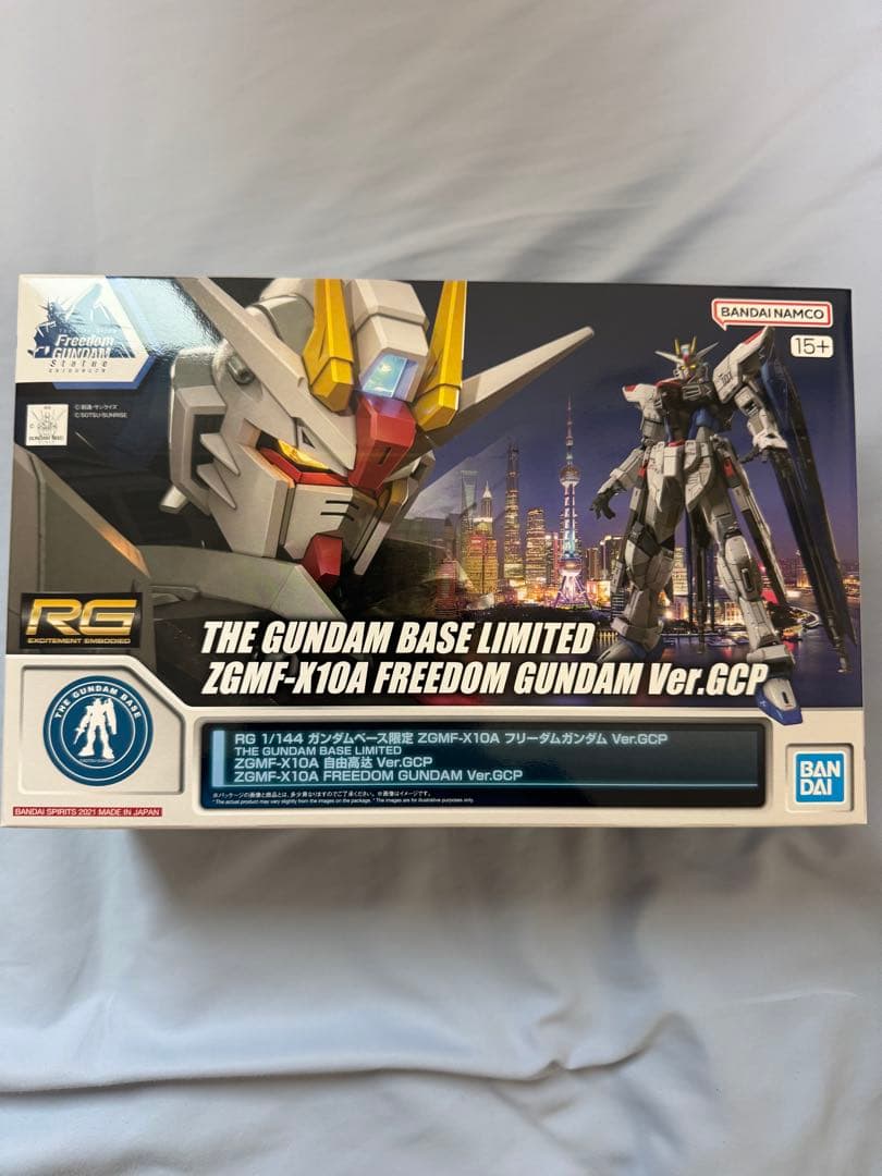 RG 1/144 ZGMF-X10A フリーダムガンダム Ver.GCP
