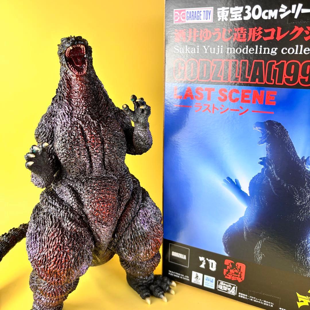 東宝30ｃｍシリーズ ラストシーン ゴジラ 後藤彩色所塗装 ワンオフ 酒井ゆうじ