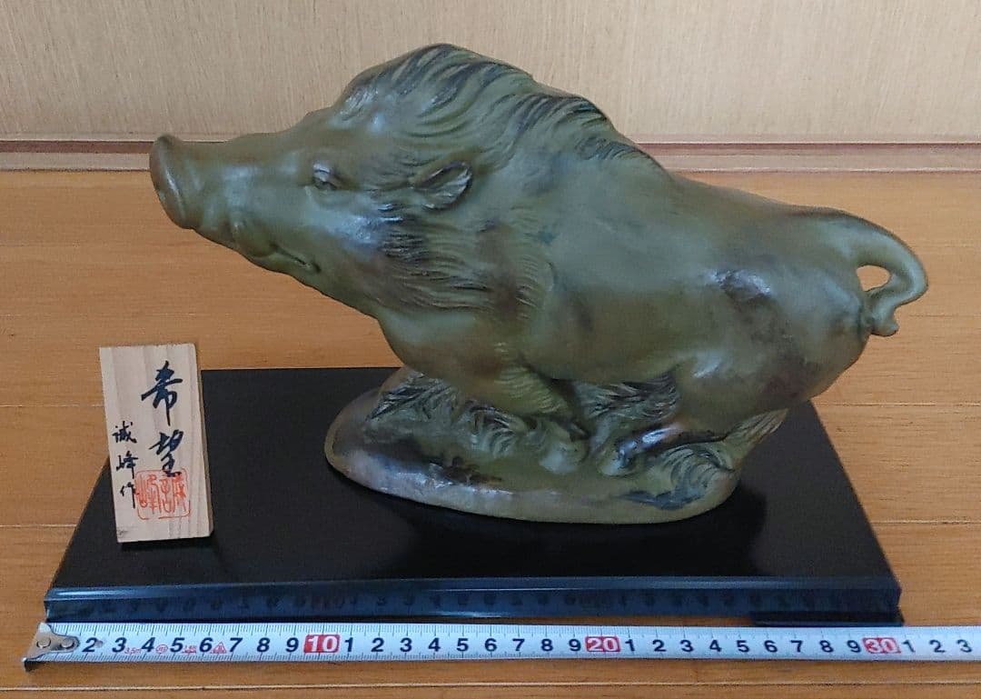 陶器製イノシシ置物