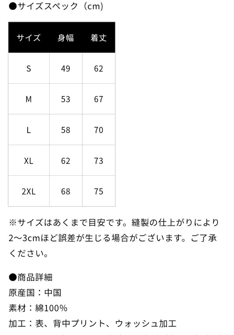 B'z PARTY 限定 Tシャツ Mサイズ FYOP☆未開封☆