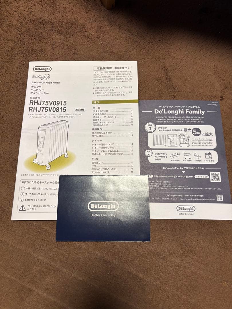 De'Longhi BelCaldo オイルヒーター　RHJ75V0915-GY