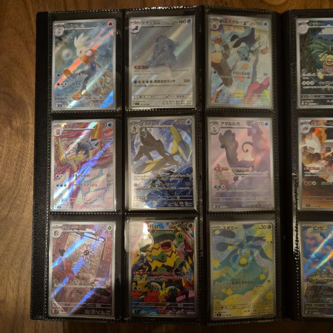 ポケカ ARエネルギ107枚売り！コダック・ポッチャマ・最新ピッピ他含【極美品】