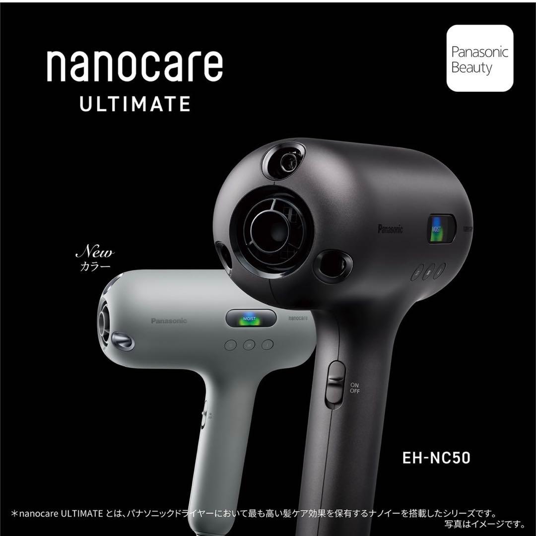 Panasonic パナソニック ヘアドライヤー ナノケア EH-NC50-K
