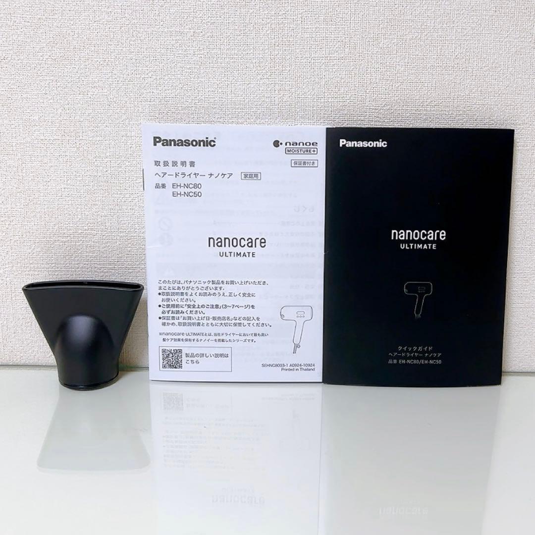 Panasonic パナソニック ヘアドライヤー ナノケア EH-NC50-K