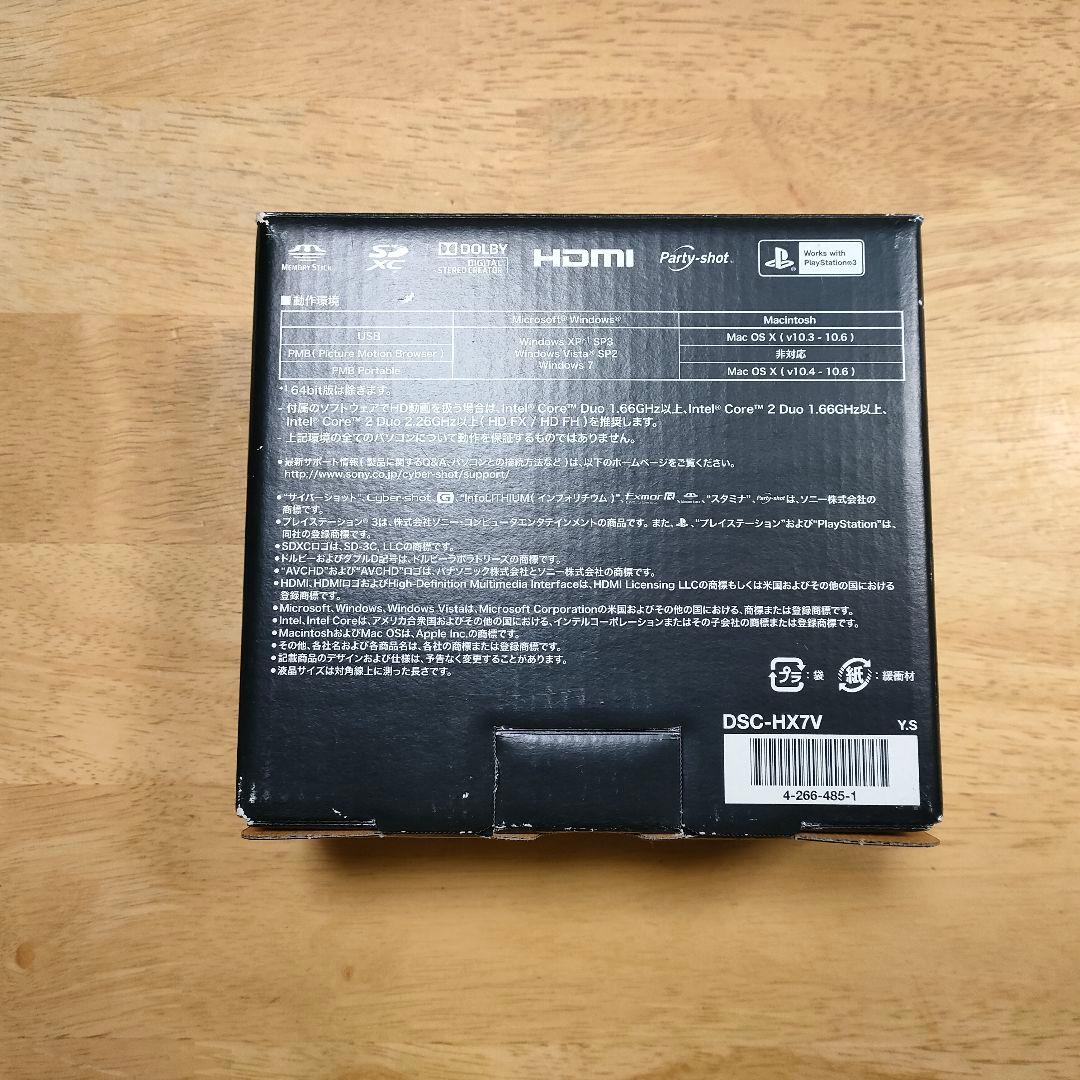 C*a様 SONY Cyber-shot DSC-HX7V レッド　カメラケース