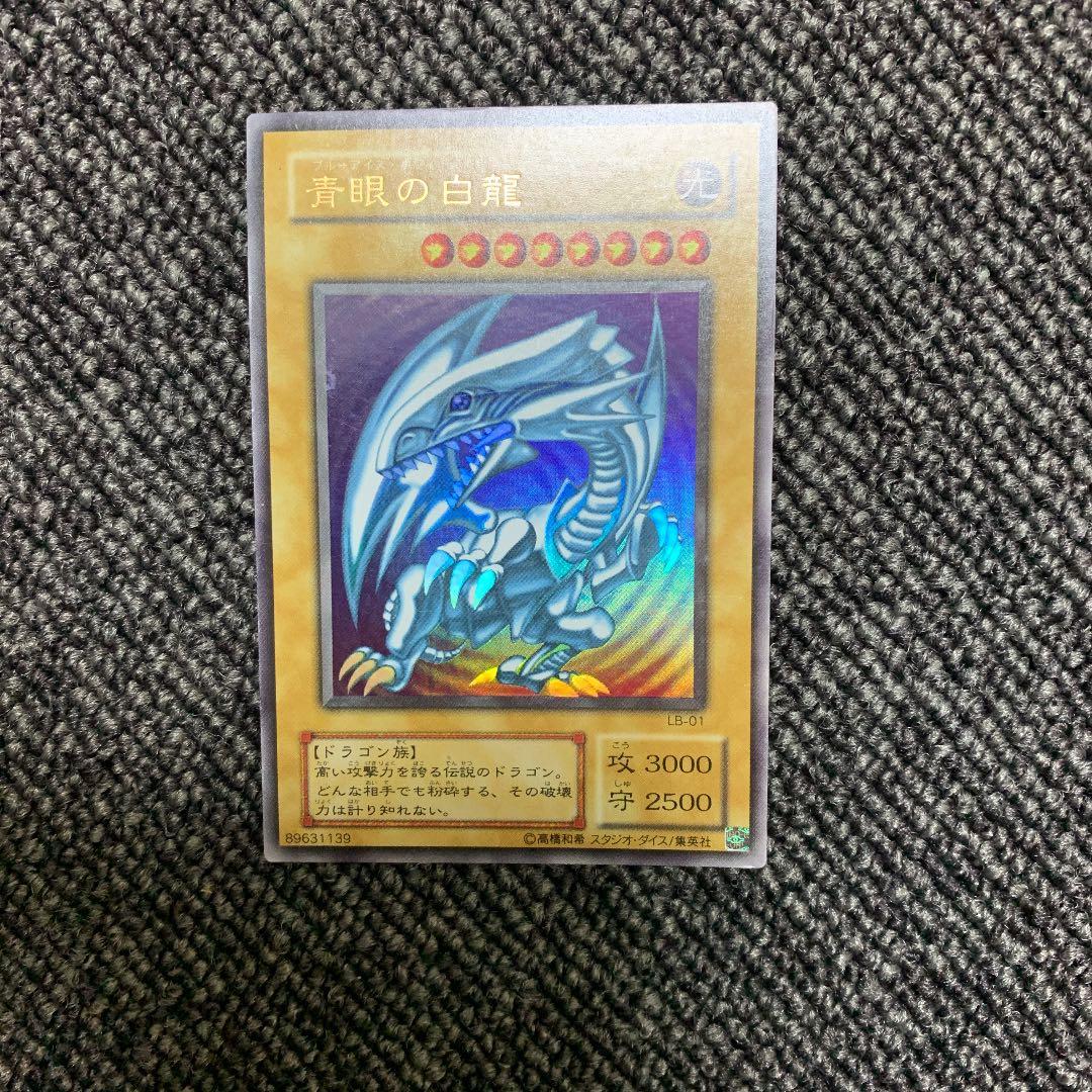 遊戯王 初期
