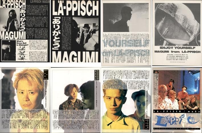 レピッシュ LA-PPISCH 雑誌 切り抜き 450P ◆貴重！初期～