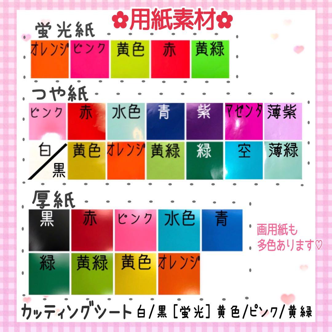 お急ぎ対応♡うちわ文字オーダー♡うちわ屋さん♡団扇屋さん♡名前うちわ♡連結うちわ